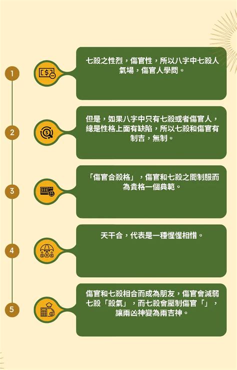 日沖會怎樣|4.細論命局「沖」的本質與用法